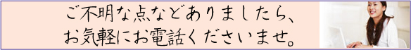�����ڤˤ���礻���������ޤ�