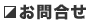 ¥Õ¥ê¡¼¥À¥¤¥ä¥ë0120-03-5511¡Ê¥ª¡¼¥µ¥ó¡ª¥³¥³¤¤¤¤¡Ë